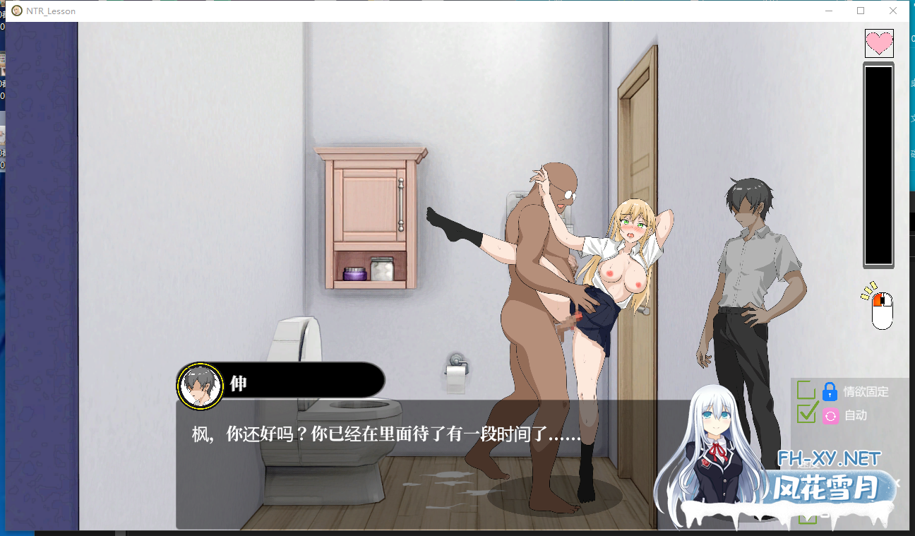 PC强推[像素SLG儿媳寝取NTL]NTR课程V1.92附带DLC~NTRレッスンDLC編樱花篇~官中动态步兵版[5.5G更新步兵]百度/迅雷/夸克/UC-2.png