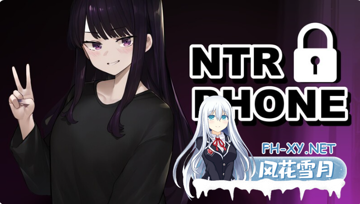 PC+安卓[恶堕NTL模拟聊天SLG]NTR手机 NTR PHONE V0.35.0 官中动态步兵+解锁代码[900M]百度/迅雷/夸克/UC-1.png