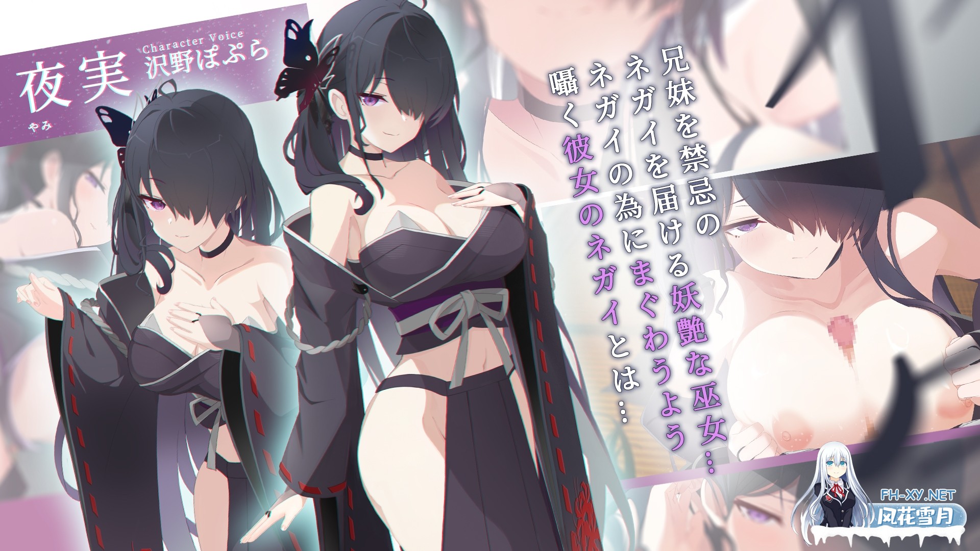 [ADV/汉化]カタネガイ AI汉化版+全CG存档[PC/1.2G]-3.jpg