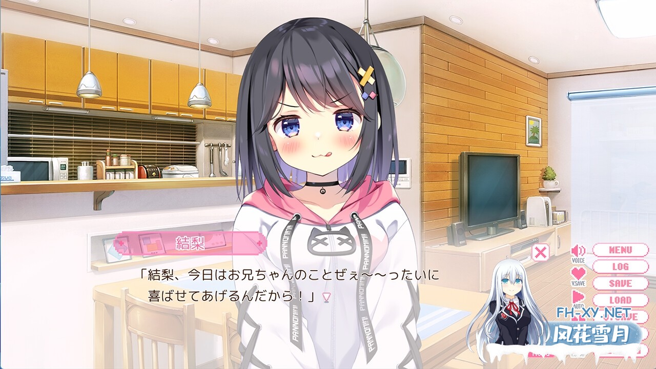 [ADV/汉化]おにいちゃんコンティニュー！ ゆうりとぷらすめいくらぶ Ver1.0 AI汉化版+全CG存档[PC+安卓/600M]-4.jpg