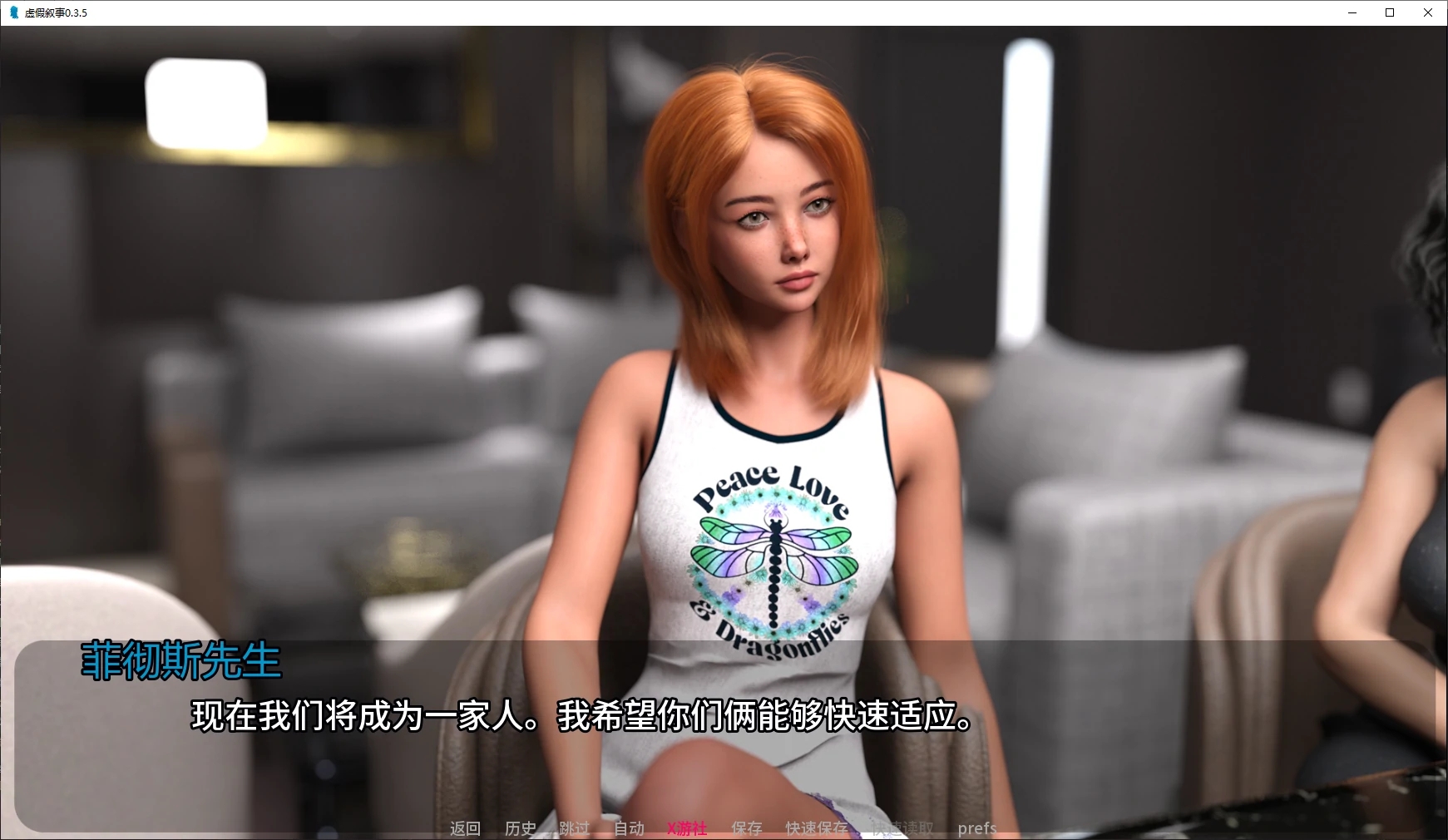 [PC+安卓][欧美乱伦SLG/汉化/动态/欧美]虚假叙事 False Narrative V0.3.5 AI汉化版 [5367.6MB]-2.png