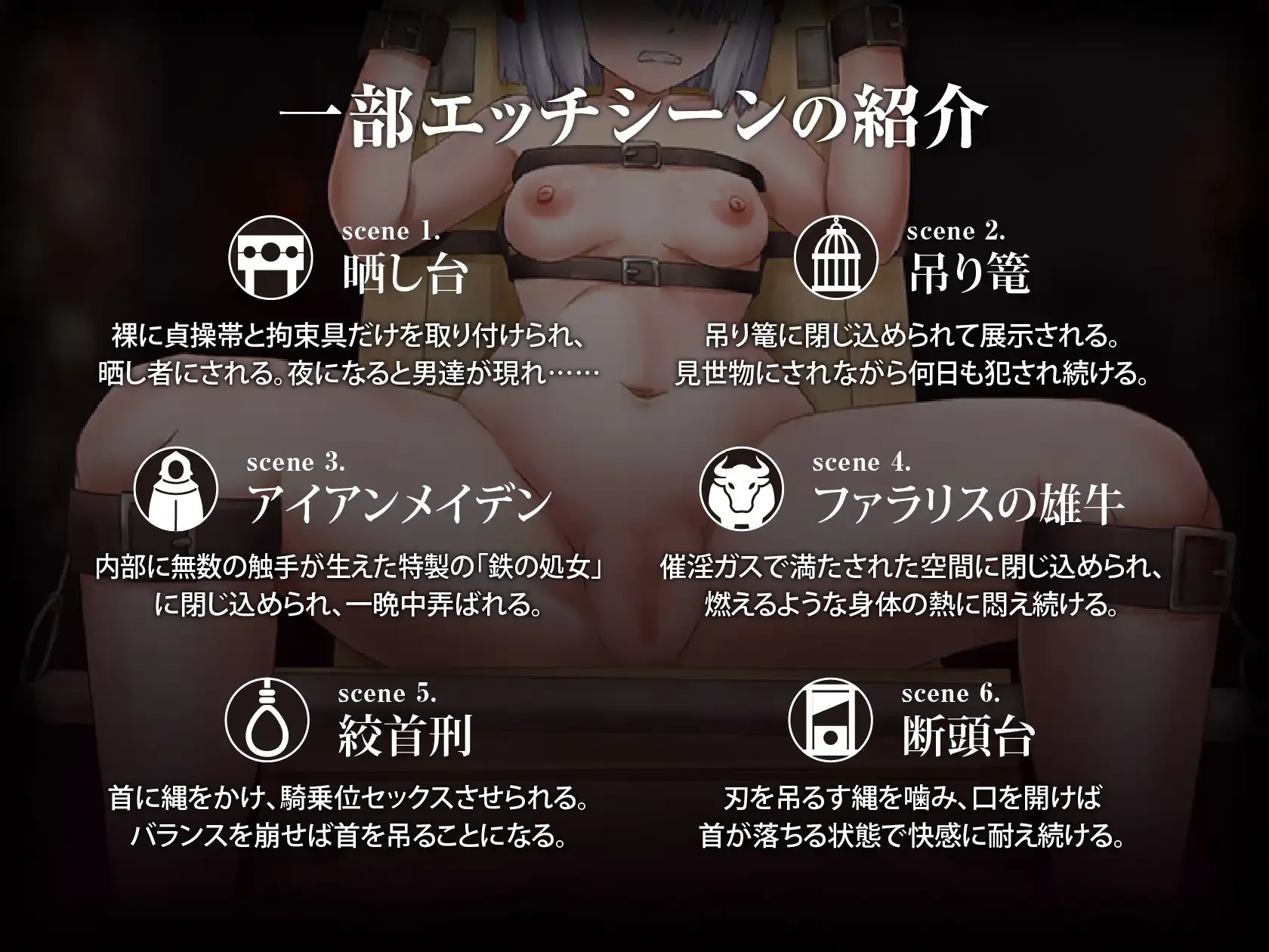 [PC][RPG/汉化/新作/2D]赐予少女的铁锤 ～无法逃脱的快感拷问～/少女に与える鉄槌 ～逃れえぬ快楽拷問～ AI汉化版 [2162.2MB]-3.png