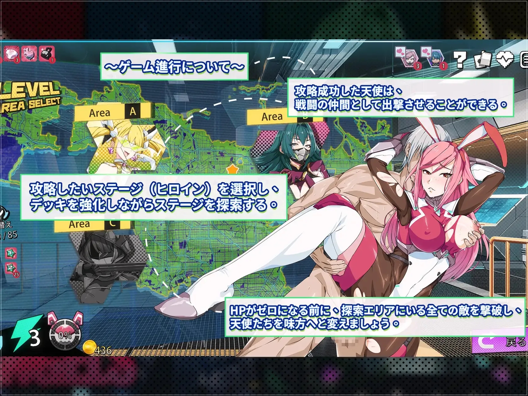 [PC][SLG/官中/动态/2D]超能X天使/X-Angels ~正義で堕とせ!美少女ヒーロー~ 官方中文版 [5218.0MB]-3.png
