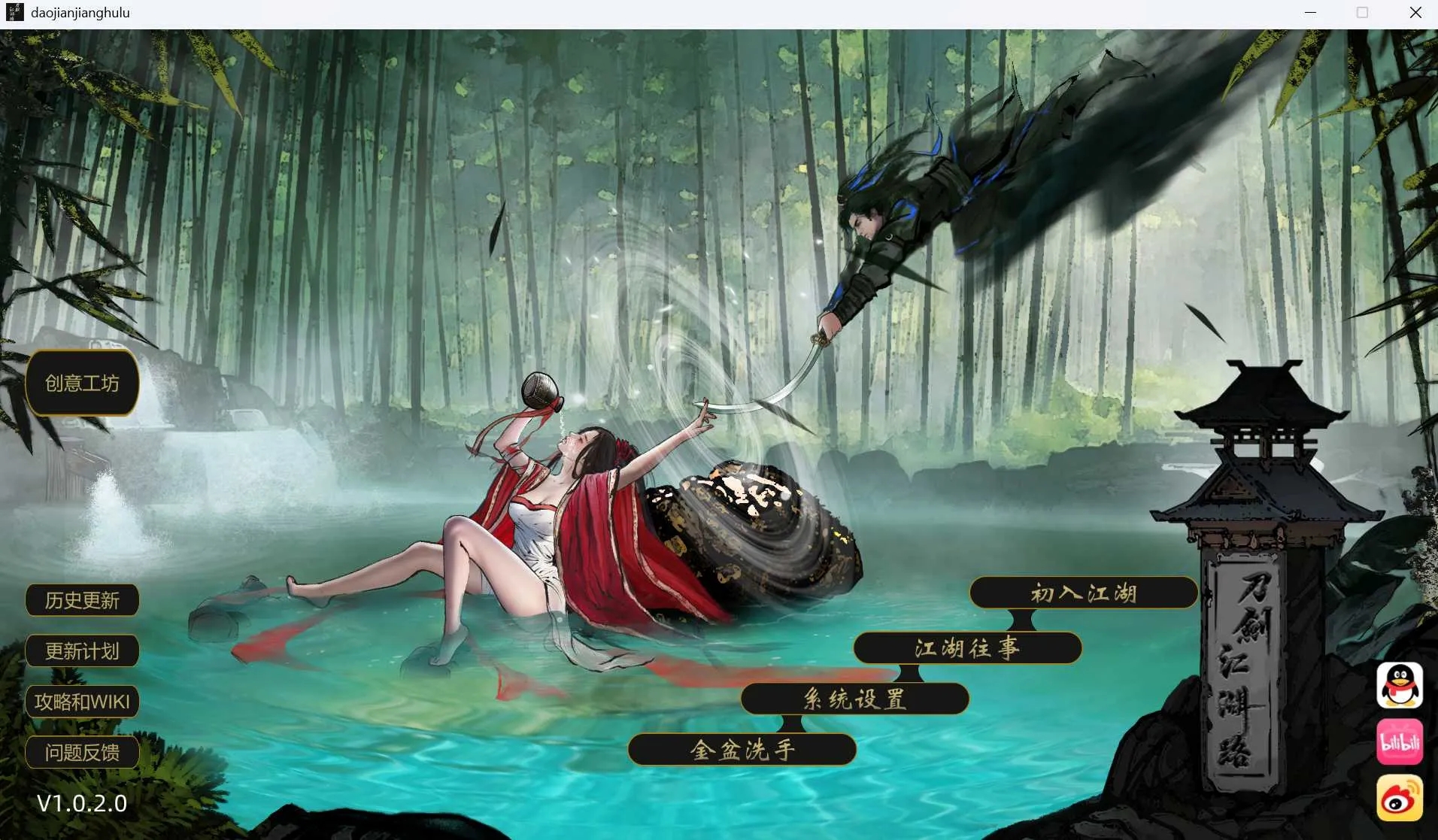 [PC][SLG/官中/动态/2D]刀剑江湖路 Ver1.0.2 绅士MOD整合版+调教+乱伦+卖春 [14902.9MB]-1.png