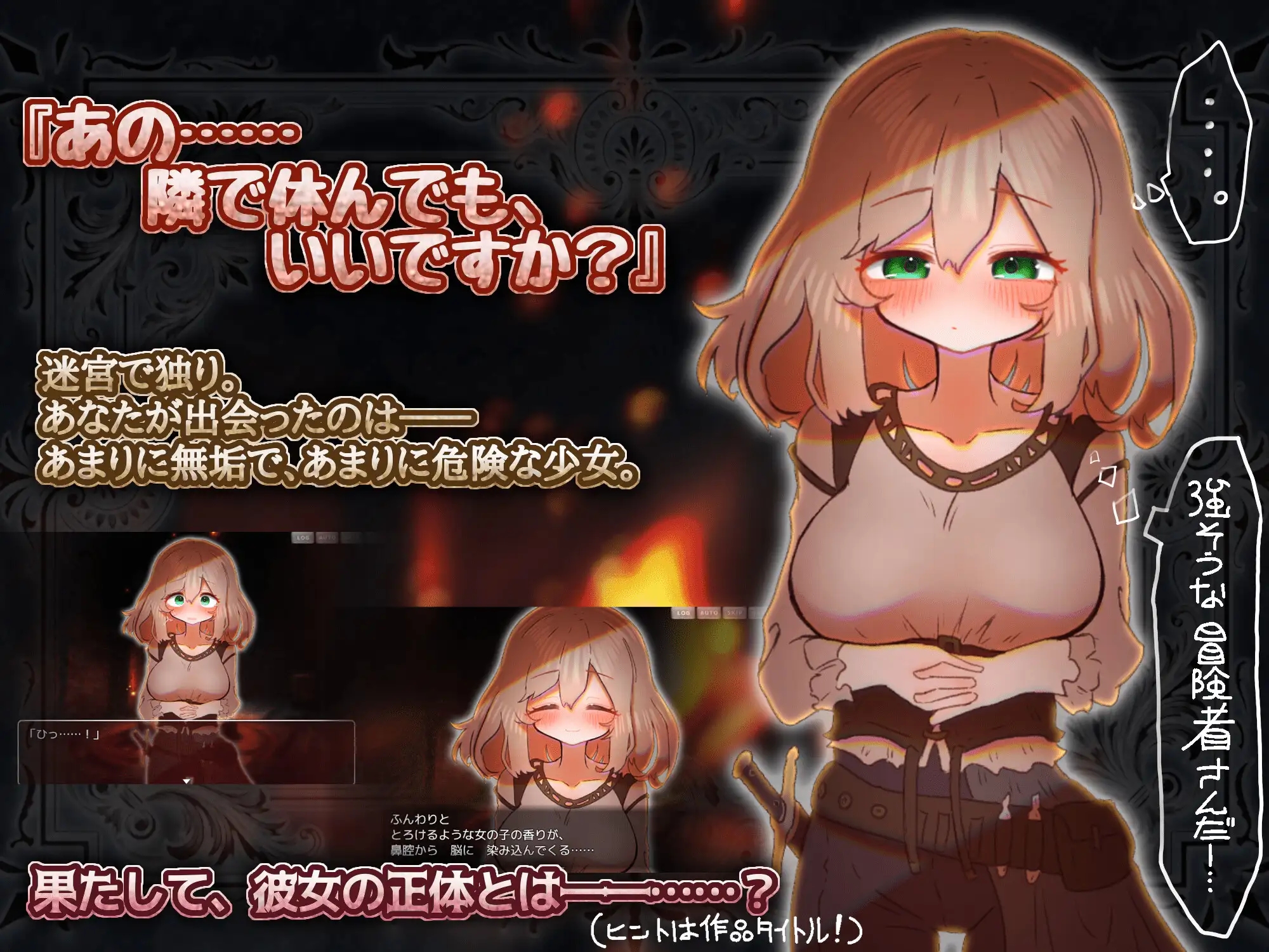 [PC][新作SLG/汉化/互动/2D]柔弱魅魔的甜蜜诱惑 よわよわサキュバスのあまいゆうわく 内嵌汉化版 [1533.3MB]-1.png