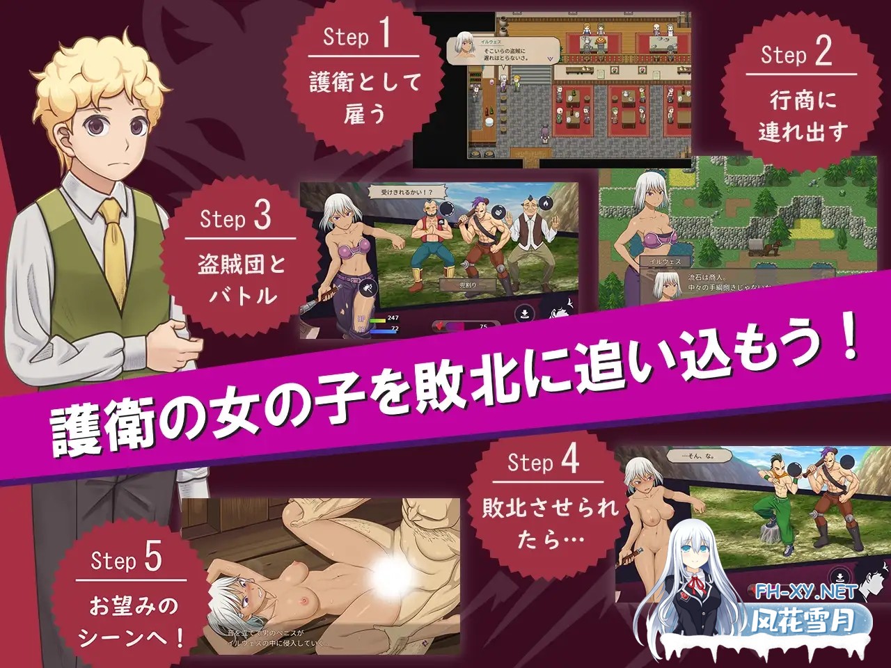 [日式RPG/AI汉化] 我为战犯2 ボク戦犯2 AI汉化版 [1.2G/新作]-3.jpg