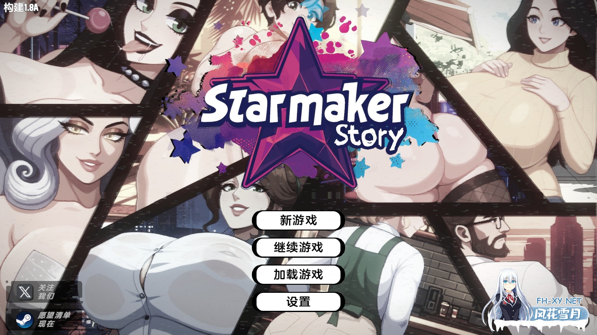 [精品SLG/AI汉化/动态CG] 星梦制造者 造星者物语 Starmaker Story V1.8A 汉化步兵版 [1.2G/更新]-1.jpg