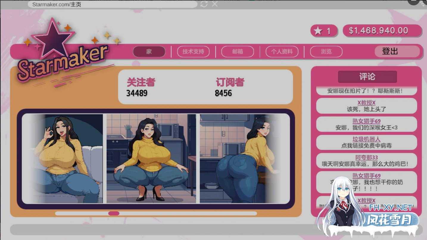 [精品SLG/AI汉化/动态CG] 星梦制造者 造星者物语 Starmaker Story V1.8A 汉化步兵版 [1.2G/更新]-4.png