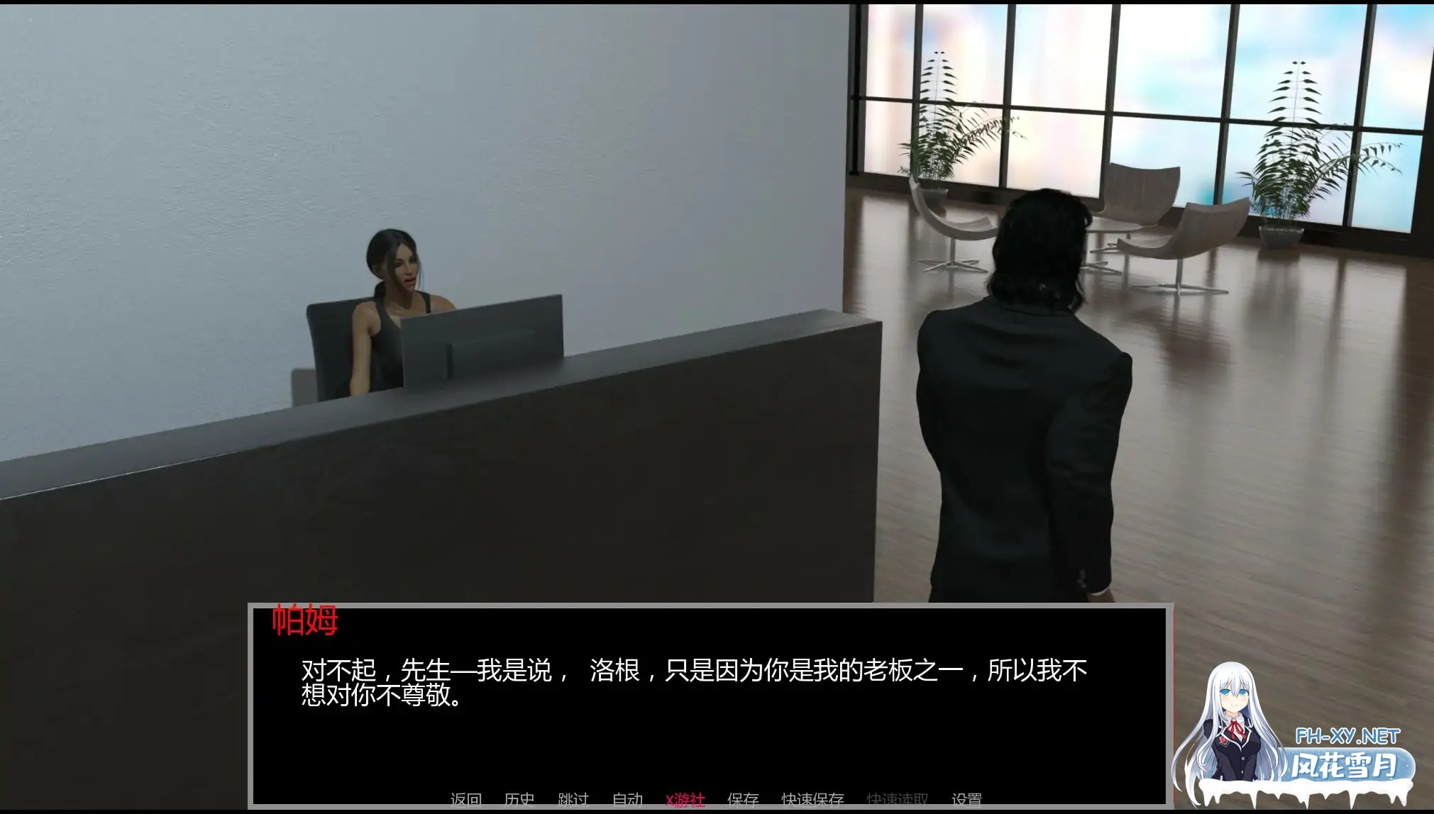 [SLG/AI汉化/3D/更新/中出/口交/巨乳]它能有多糟糕/How Bad Can It Be? [Ch.3][PC+安卓/5.1G]-2.jpg