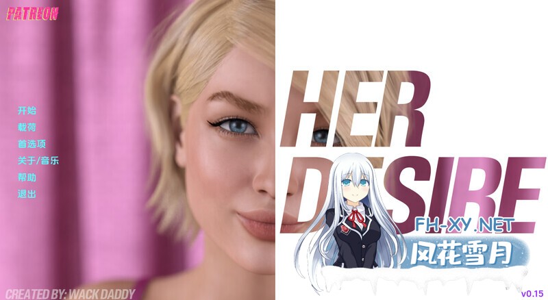 [SLG/动态/汉化/3D/更新]她的愿望/她的欲望/Her Desire[S3 Ch.5 Ver0.35][双端/4.3G]-5.jpg