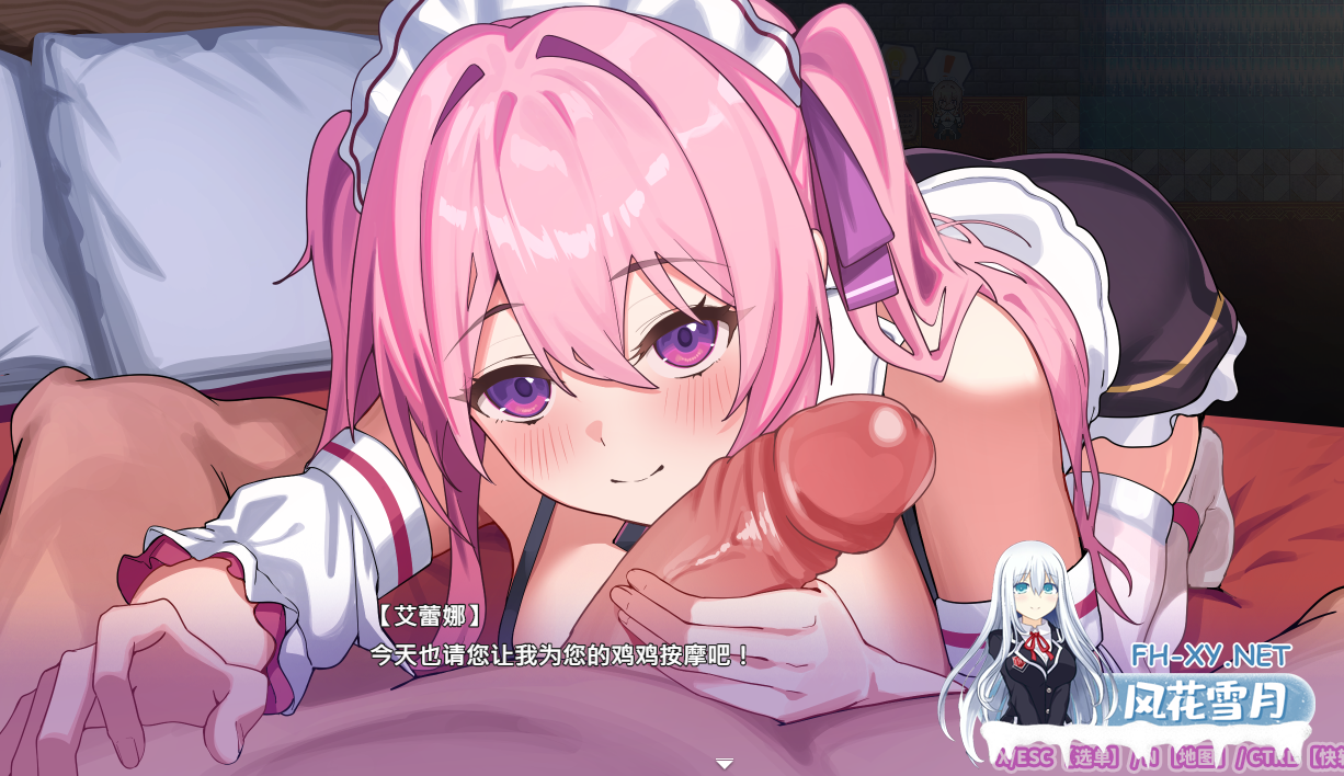 PC+安卓joi[魅魔恶堕探索RPG步兵]艾蕾娜的侍奉诱惑官中步兵版+全CG存档エレナのご奉仕テンプテーション！[1.3G]百度/迅雷/夸克/UC-1.png