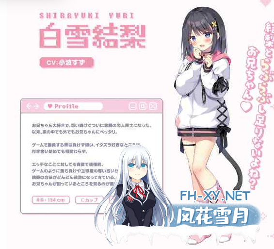 PC[妹控拔作ADV调教AI汉化]欧尼酱继续！我与结梨的爱爱小秘密+全CG存档おにいちゃんコンティ[686M]-6.png