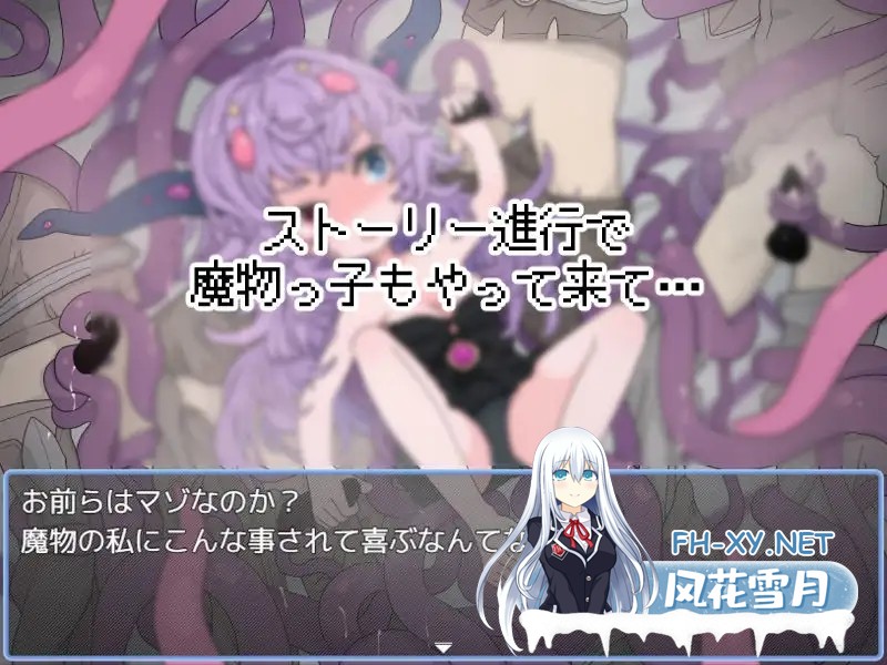 [RPG/机翻+AI文本/触摸/足交/羞耻][RJ01535889/らーすとちゅか社团]我成为了一个色情陷阱迷宫的管理员。/えっちなトラップダンジョンの管理人にな...-9.jpg