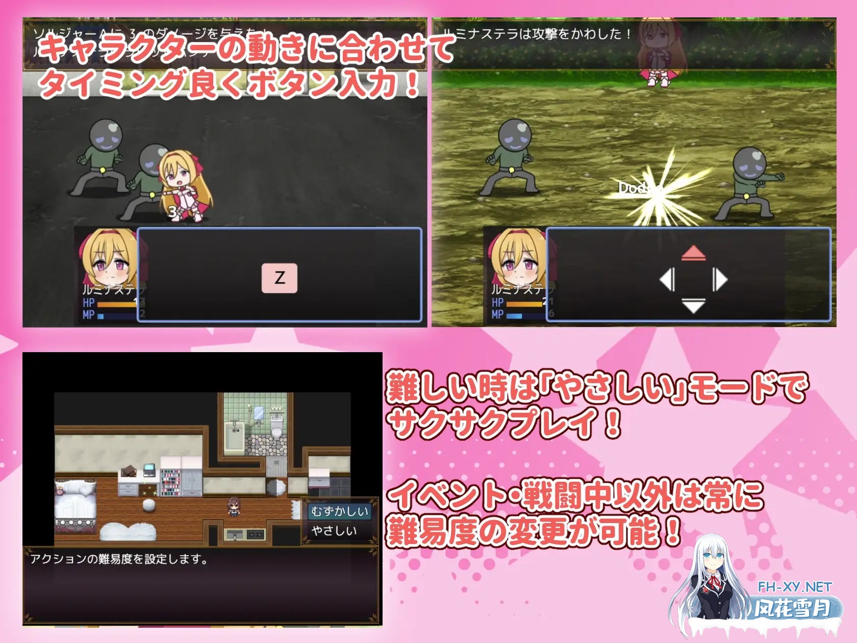[RPG/机翻+AI汉化/异种X/口交/触手/中出/羞辱/强X][RJ01246218/女ノカタキげーむ部社团]光之星辰祭礼/光のステラキューレ[Ver24.10.06][PC/2.60G]-3.jpg