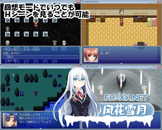 [RPG/AI汉化/自慰/乳交/巨乳][RJ071273/Medium bodied社团]转性探索/トランスクエスト[Ver1.04][PC/560M]-4.jpg