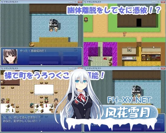 [RPG/AI汉化/自慰/乳交/巨乳][RJ071273/Medium bodied社团]转性探索/トランスクエスト[Ver1.04][PC/560M]-2.jpg