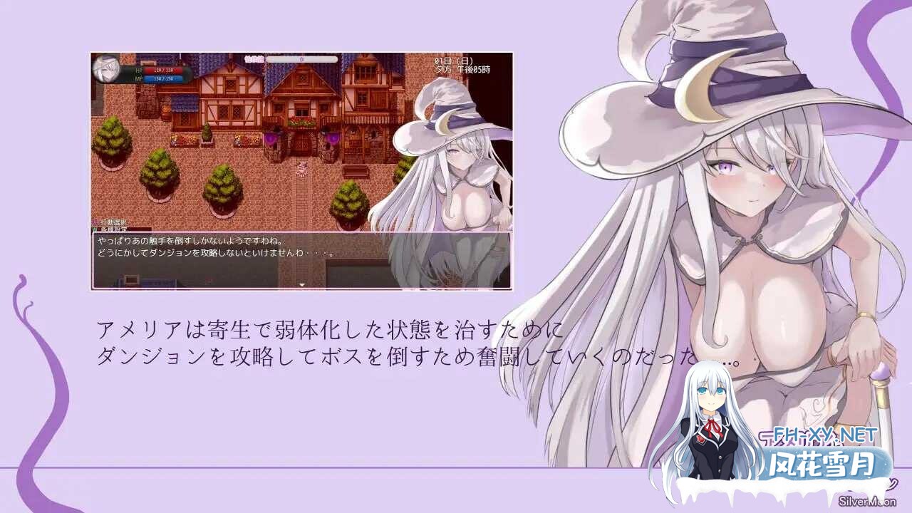 [精品RPG/STEAM官中/异种X/巨乳/触手/更新][RJ01117269/SilverMoon社团]阿梅莉亚与触手情色陷阱迷宫/艾米莉亚与触手色情陷阱迷宫/アメリアと触手エロト...-3.jpg