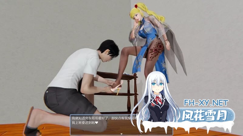[RPG/官中/步兵/3D]抖M变态房东遇到主播女孩[PC/2.60G]-1.jpg