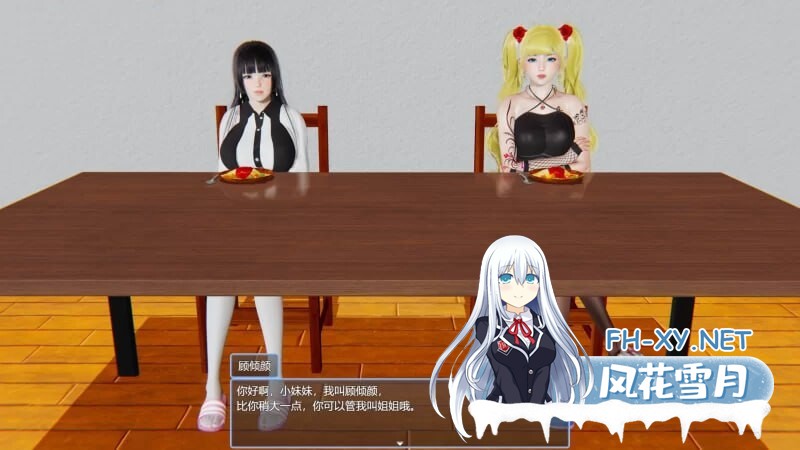 [RPG/官中/步兵/3D]抖M变态房东遇到主播女孩[PC/2.60G]-3.jpg
