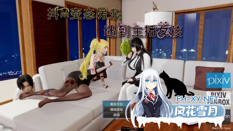[RPG/官中/步兵/3D]抖M变态房东遇到主播女孩[PC/2.60G]-4.jpg