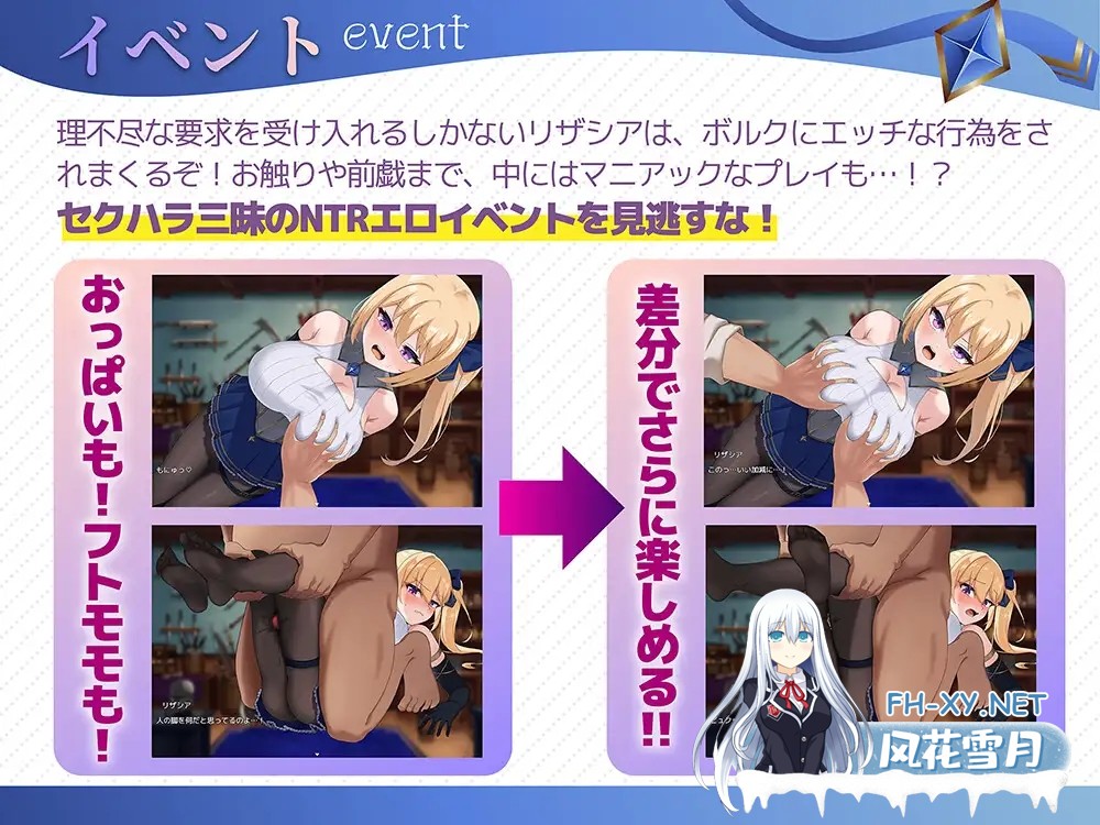 [RPG/NTR/中出/巨乳/AI汉化/AI作画/更新][RJ01485014/フェチズム製作所社团]冒险者莉莎夏 -纠结与屈辱的3天-/冒険者リザシア -葛藤と屈辱の3日間-[Ver1.01 ...-4.jpg
