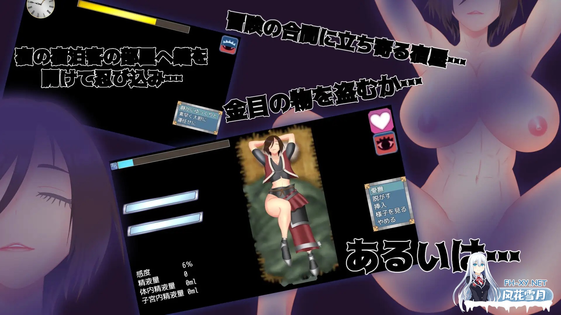 [RPG/更新/战斗H/睡奸/中出/巨乳/机翻+AI文本][RJ01329937/Steelidea社团]神圣艾伦[抢先体验版]/SacraEren[アーリーアクセス][Ver25.12.20][PC/2.30G]-6.jpg
