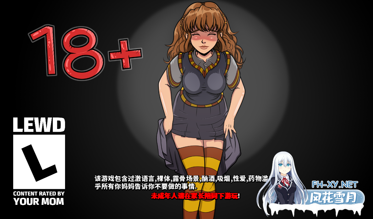 PC+安卓[同人SLG隐奸调教露出] 赫敏：巫师教育（银版）调教赫敏：魔改银版 V1.48官中动态步兵+作弊[1.8G]-3.png