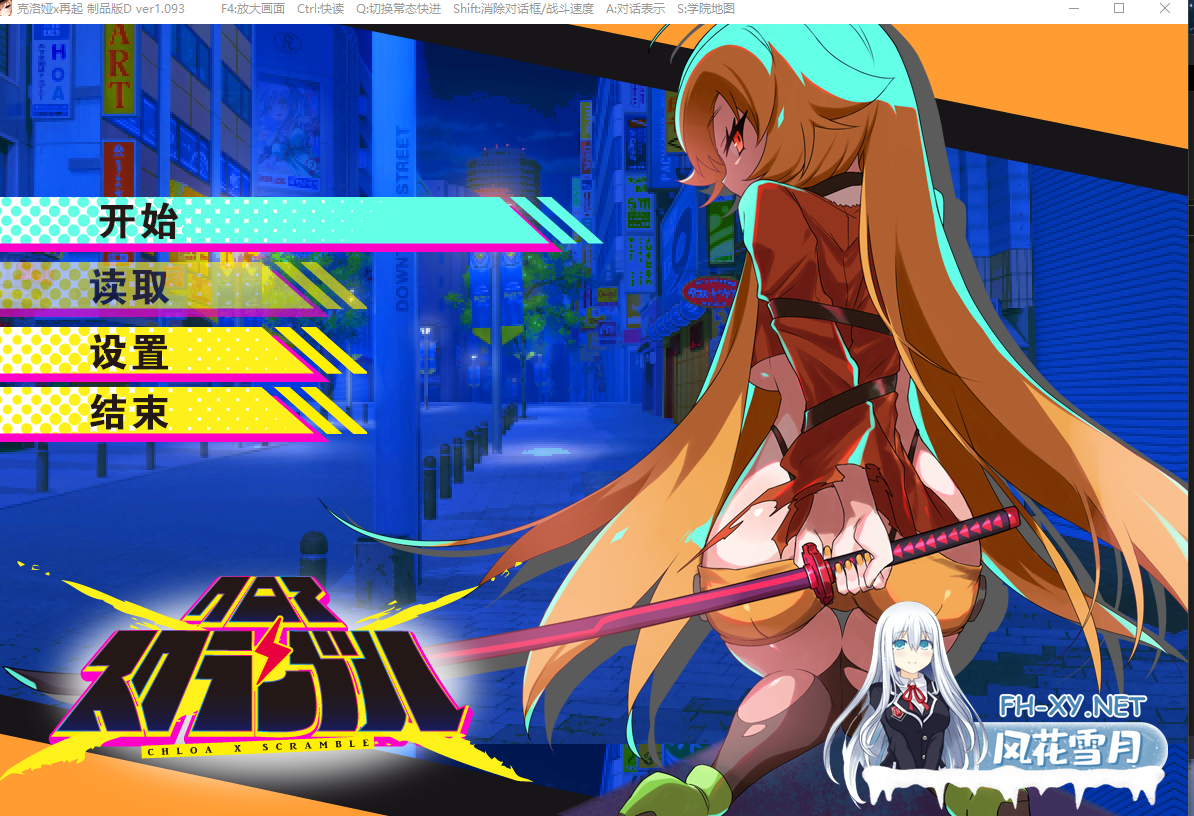 PC+安卓joi[女主恶堕乱交拔作RPG]克洛娅·再起D~V1.093汉化+全CG提取[2.1G]-3.png
