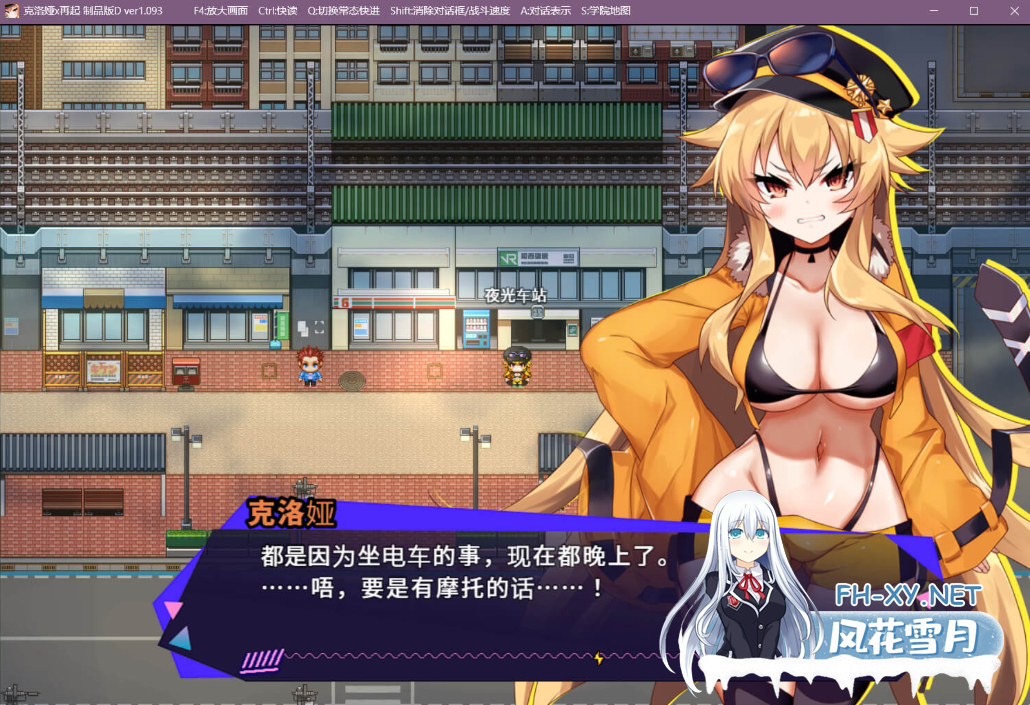 PC+安卓joi[女主恶堕乱交拔作RPG]克洛娅·再起D~V1.093汉化+全CG提取[2.1G]-5.png