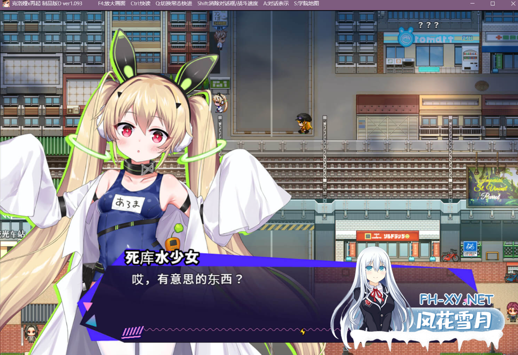 PC+安卓joi[女主恶堕乱交拔作RPG]克洛娅·再起D~V1.093汉化+全CG提取[2.1G]-6.png
