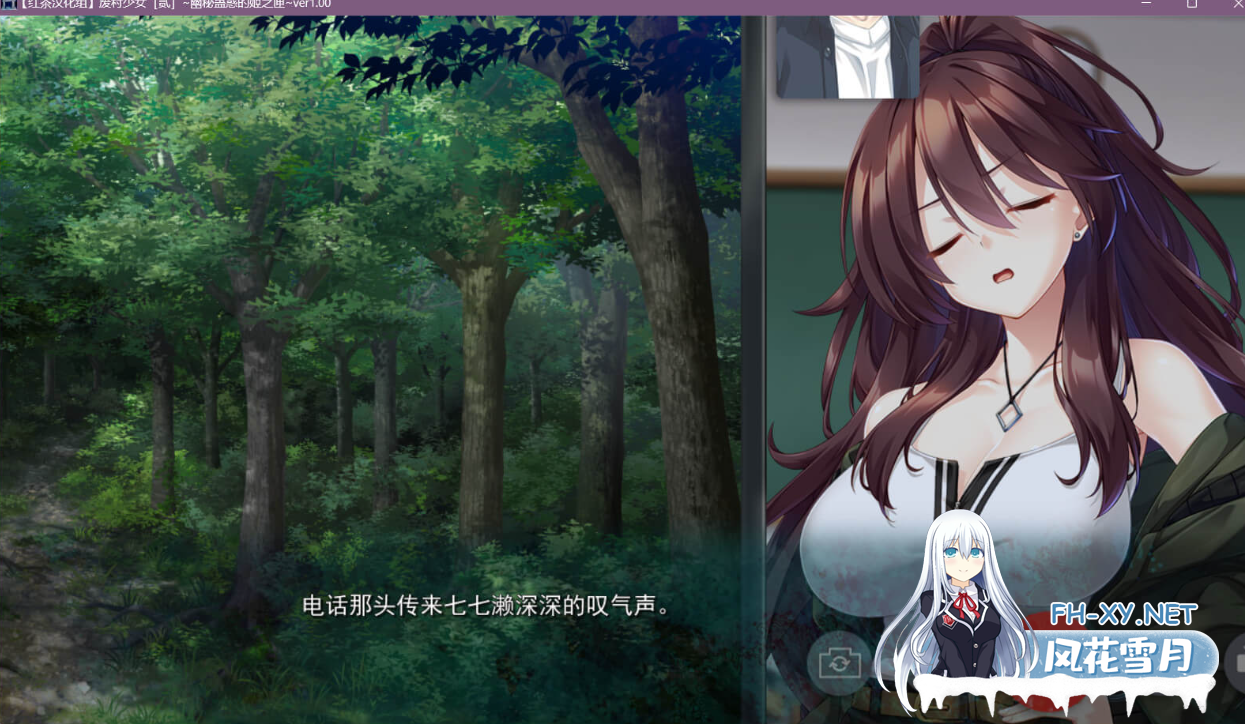 PC[恶堕滥交后宫ADV精翻汉化]废村少女［贰］～幽秘蛊惑的姬之匣内嵌汉化版+特典+全CG存档～廃村少女［弐～陰り誘う秘姫の匣～[3.8G]百度/迅雷...-10.png