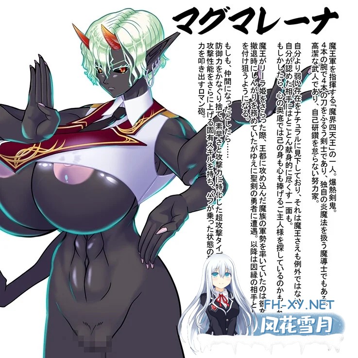 [PC][新作RPG/汉化/爆乳NTR/2D]现在可不是慢悠悠练级的时候！ちんたらレベル上げてる場合じゃねえ！AI汉化版 [1639.8MB]-3.png