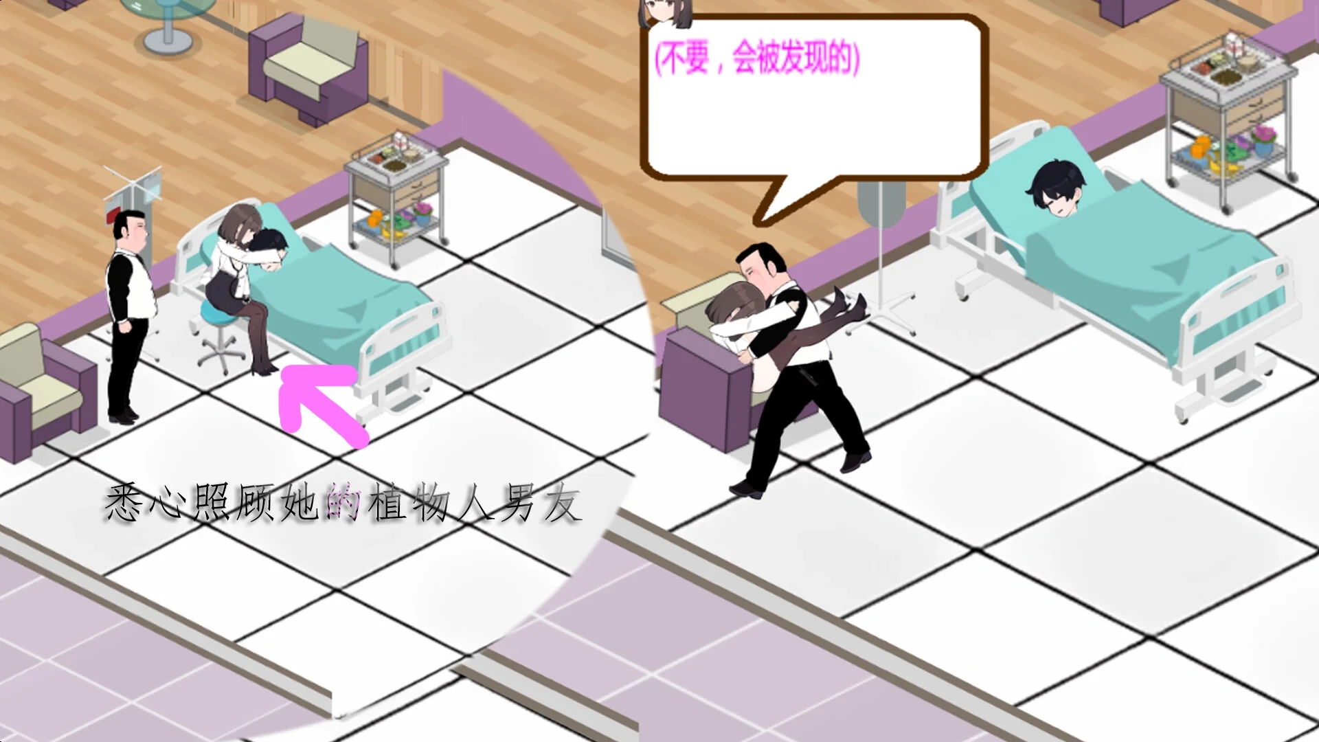 [PC][SLG/官中/动态/]黑山综合医院 v3.5.7 官方中文 [2688.7MB]-2.png