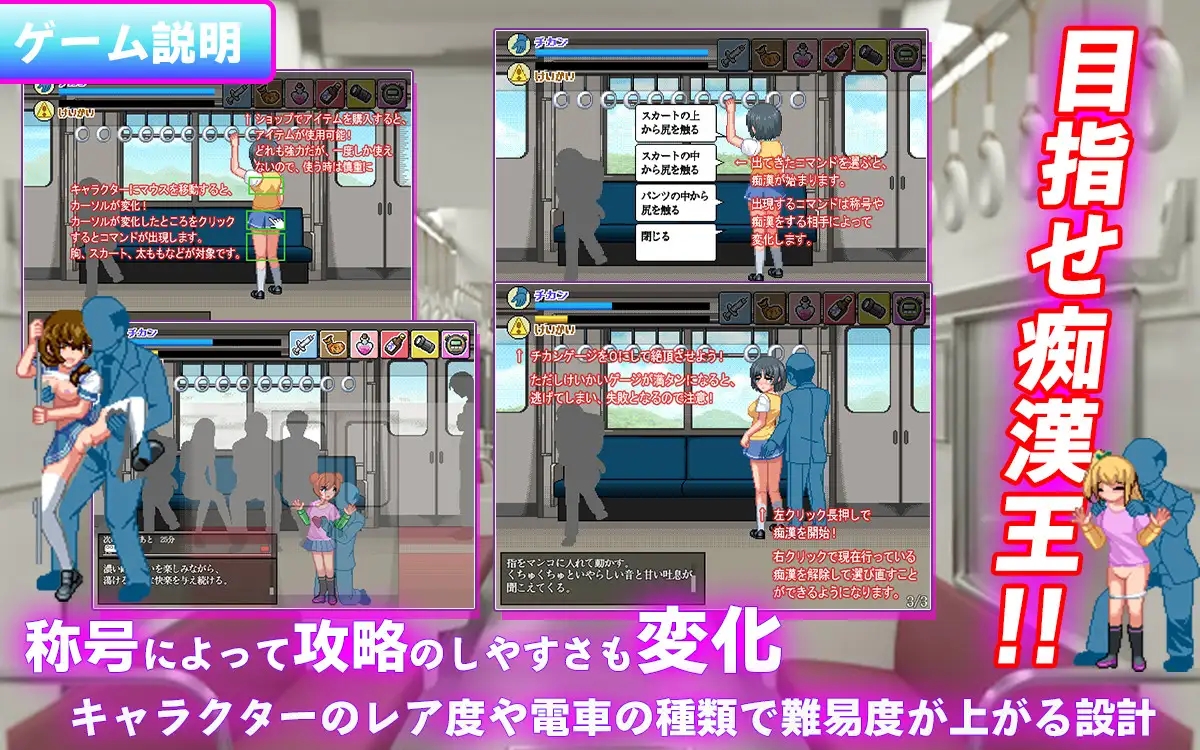 [PC][新作RPG/汉化/猥亵JK/2D]痴汉的拔插 痴○の抜きズリ AI汉化版 [1755.2MB]-2.png