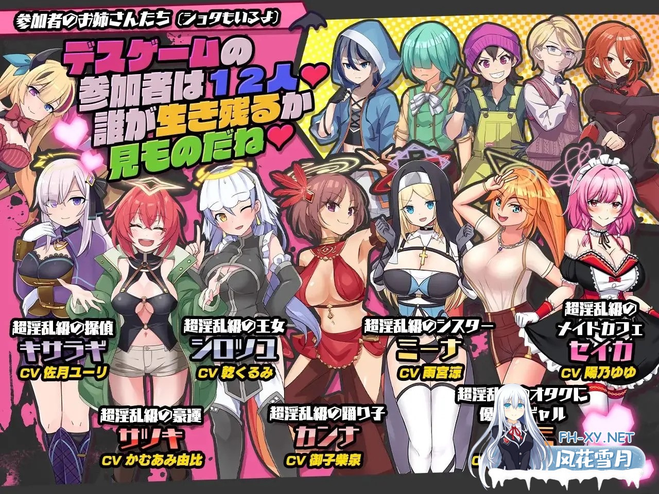 [PC][RPG/汉化/动态/2D]淫乱干趴～淫魔VS天使VS证钛～/インランカンパ～淫魔VS天使VSショタ～ AI汉化版 [4490.4MB]-3.png