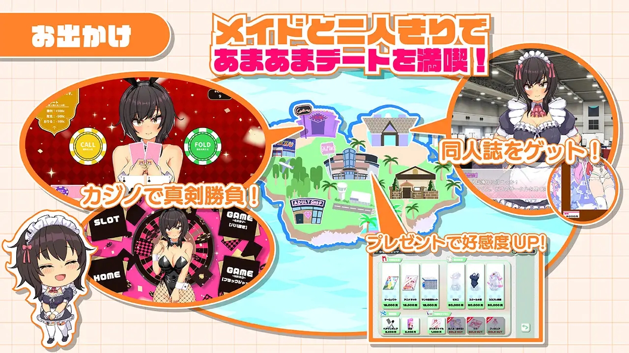 [PC][热门SLG/动态/更新精翻/2D]おなクラ メイドライフ～クラスのギャルメイドとリゾートご奉仕性活～精翻汉化版+存档 [2855.7MB]-2.png