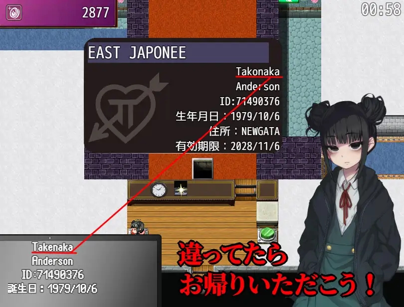 [PC][新作RPG/汉化/调教/2D]卖葛粉的树精 くずきりうりのきこ V1.4 AI汉化版+全回想CG [1040.7MB]-3.png
