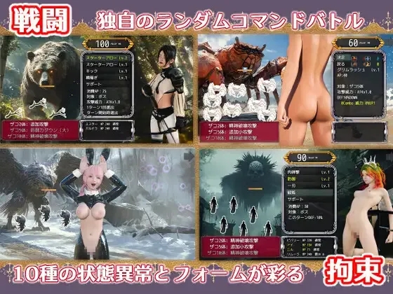 [PC][RPG/汉化/新作/3D]幕后主脑/マスターマインド AI汉化版 [4879.3MB]-2.png
