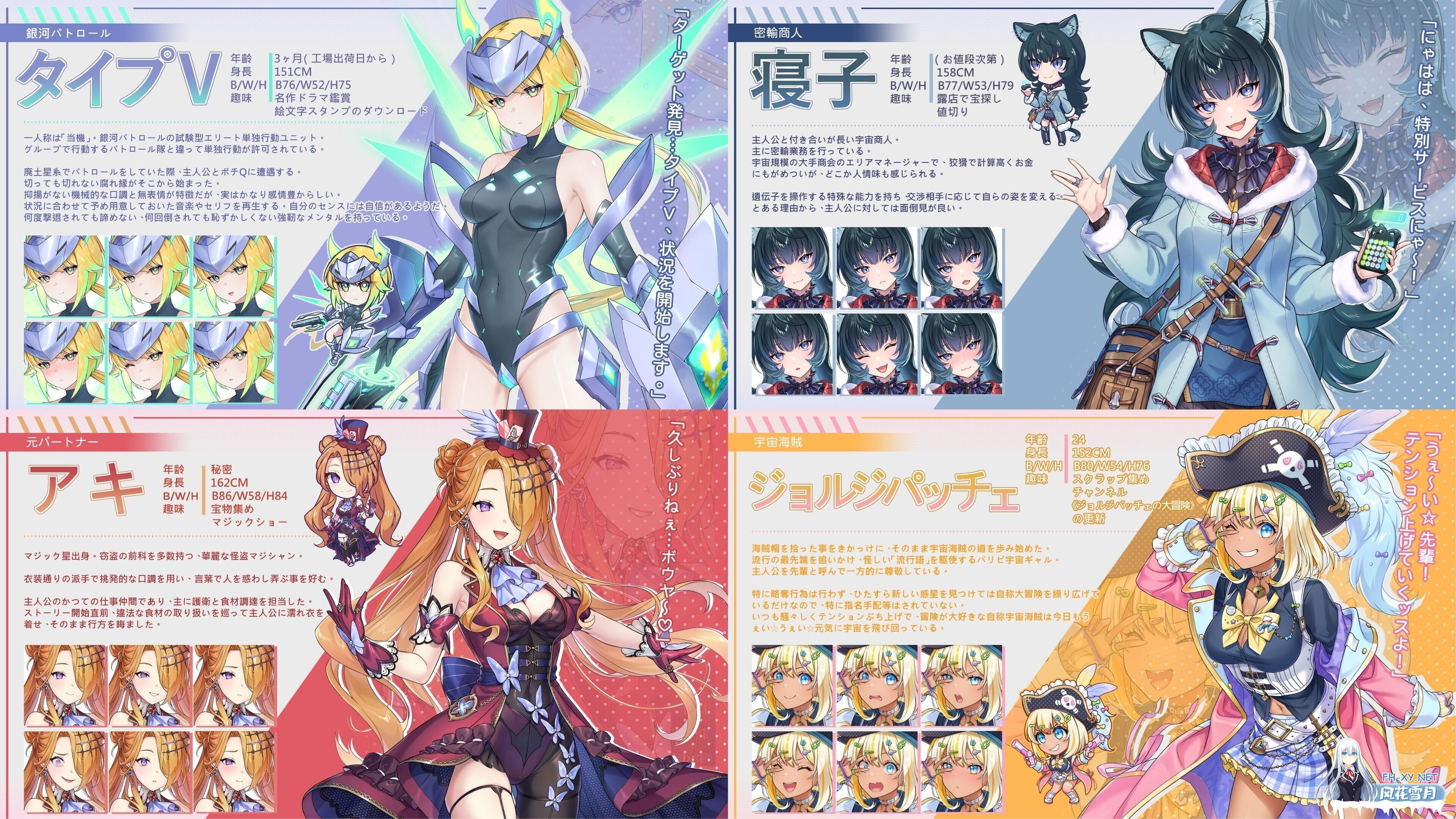 [互动SLG精品/官中/全动态/PC]暴食的怪兽公主:惑星美食之旅 Kaiju Princess 2 大食い怪獣姫:惑星のグルメ旅 Ver1.12 官方中文步兵版+全DLC+全CG存档[5.16G/全-8.jpg