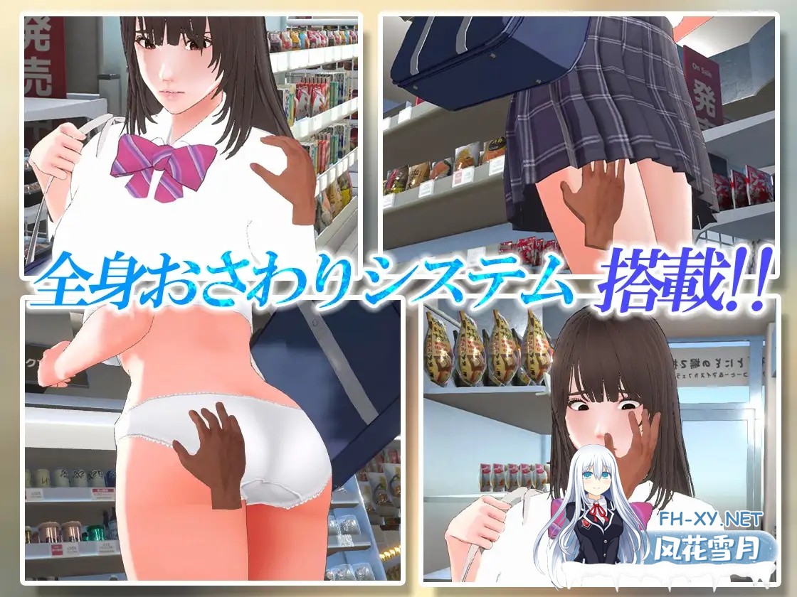 [互动SLG/汉化/无码/PC]盗窃少女～触摸身体检查～ 万引き娘 ～おさわり身体検査～ AI汉化步兵版+存档[2.85G/CV]-4.jpg