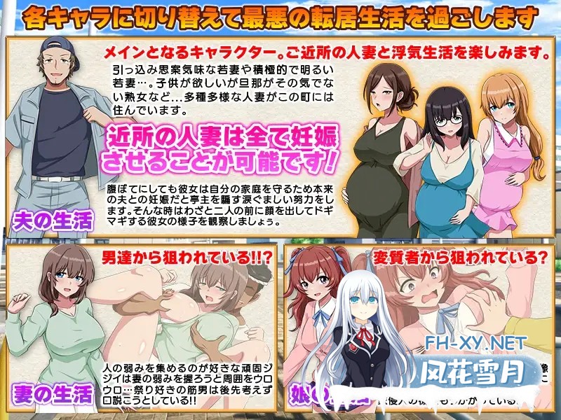 [日系RPG/汉化/NTR/后宫/怀孕/背德/PC]家族陷入麻烦的怀孕…妻子与女儿的秘密…孕ませトラブル家族 …妻と娘の秘密… Mtool汉化版[1.00G]-4.jpg