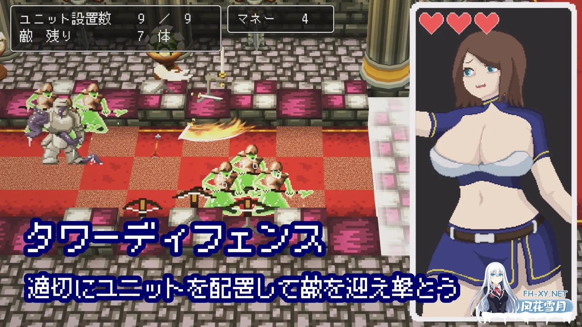 [日系RPG/汉化/战斗H/PC]活下去、士兵酱。イき残れ、兵士ちゃん。Mtool汉化版+存档[994M]-3.jpg