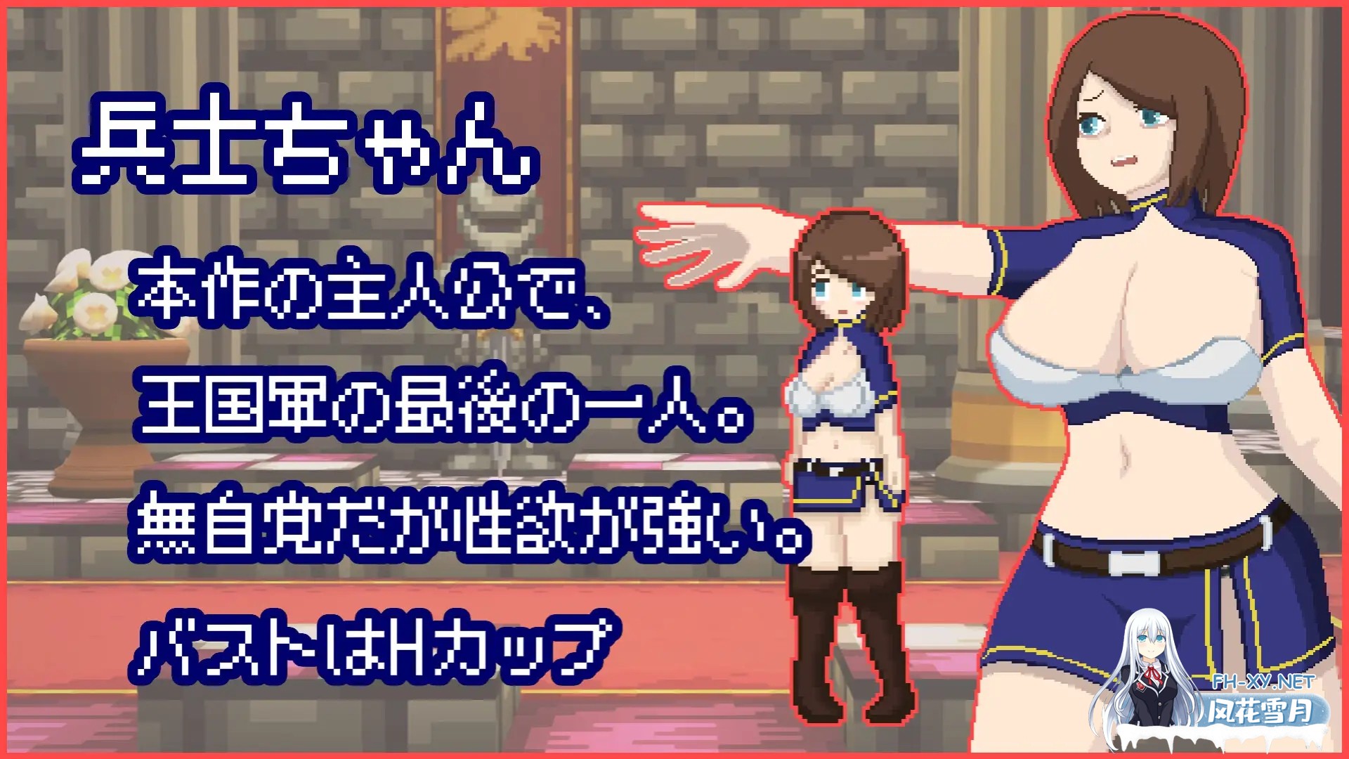 [日系RPG/汉化/战斗H/PC]活下去、士兵酱。イき残れ、兵士ちゃん。Mtool汉化版+存档[994M]-2.jpg
