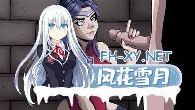 [SLG/AI汉化/2D/动态/更新]符文之地欲望/Lust in Runeterra[Ver0.1.4xmas][PC+安卓/1.56G]-2.jpg