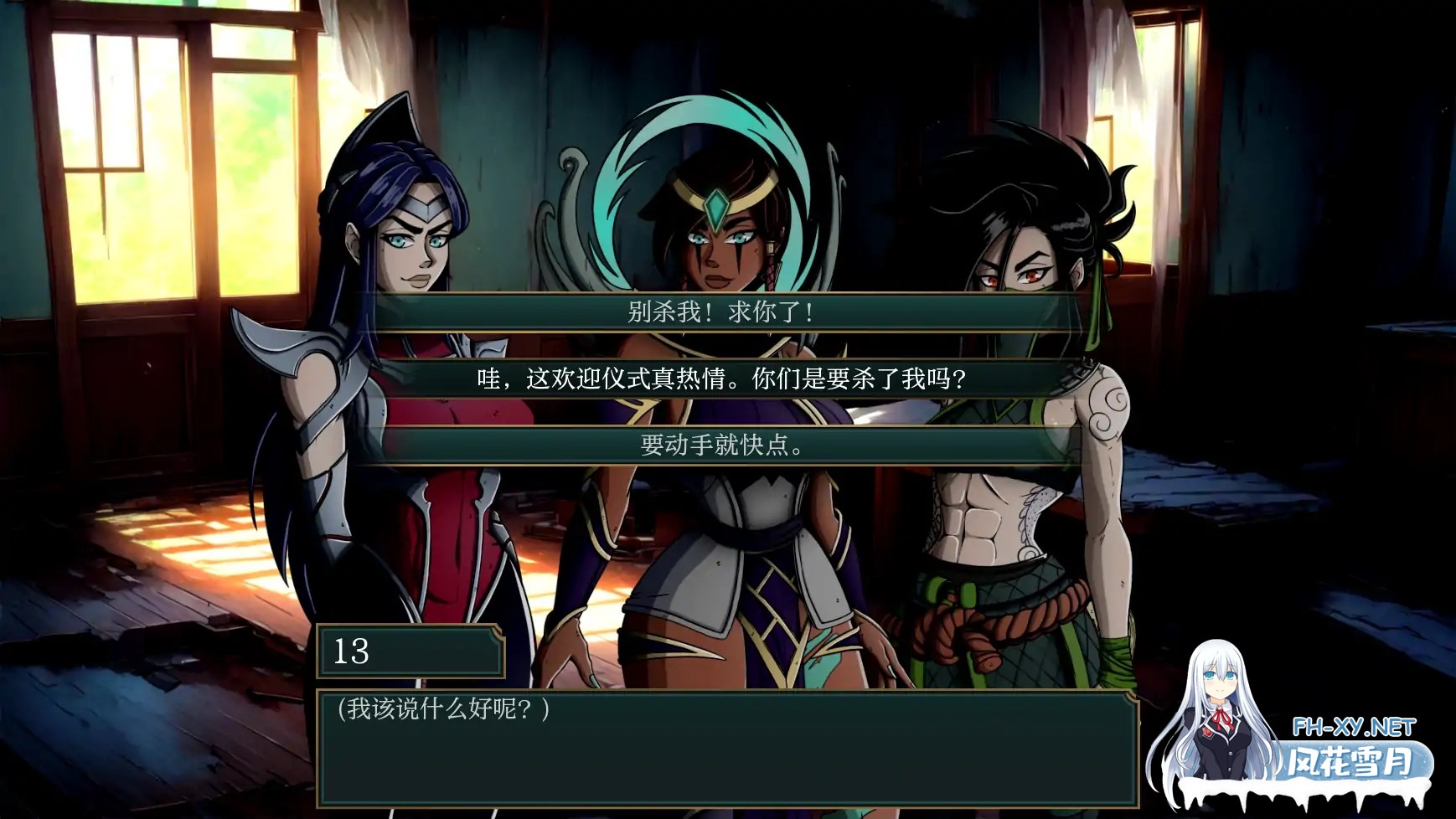 [SLG/AI汉化/2D/动态/更新]符文之地欲望/Lust in Runeterra[Ver0.1.4xmas][PC+安卓/1.56G]-9.jpg