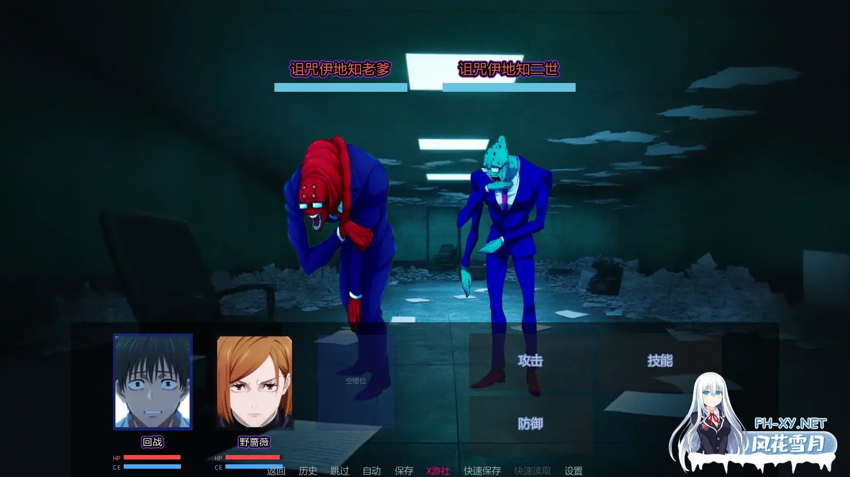 [SLG/AI汉化/同人/巨乳/更新]咒术训练师/Jujutsu Trainer [Ver0.13][PC+安卓/0.29G]-6.jpg