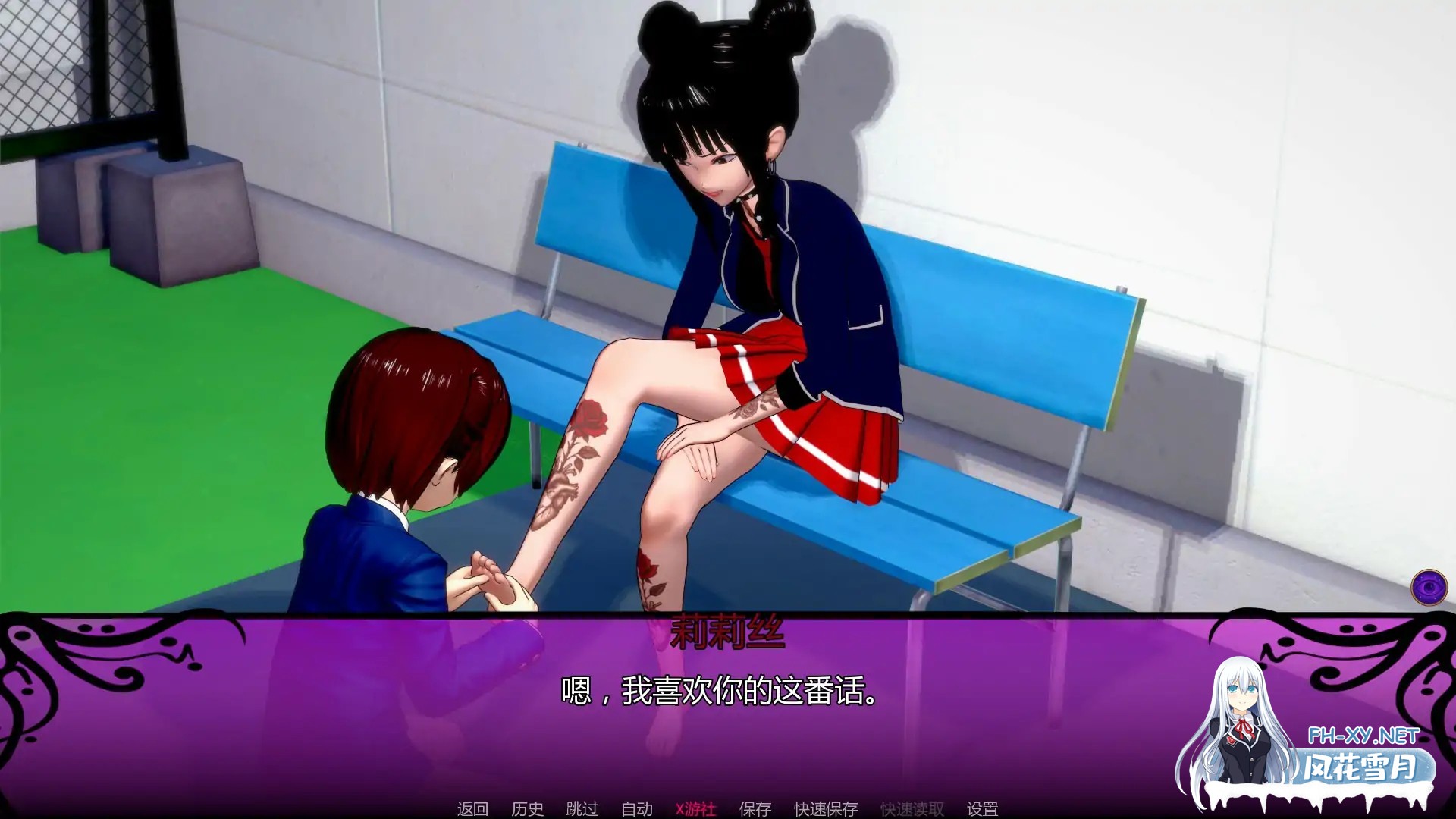 [SLG/AI汉化/2D/巨乳/口交]污秽魔药/Tainted Philter [Ver0.1.1][PC+安卓/3.74G]-4.jpg
