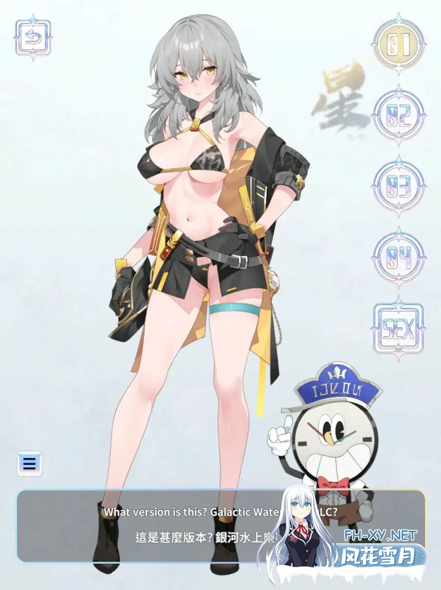 [SLG/官中/巨乳/步兵]崩坏-星穹铁道同人/StarRail[PC/0.36G]-4.jpg