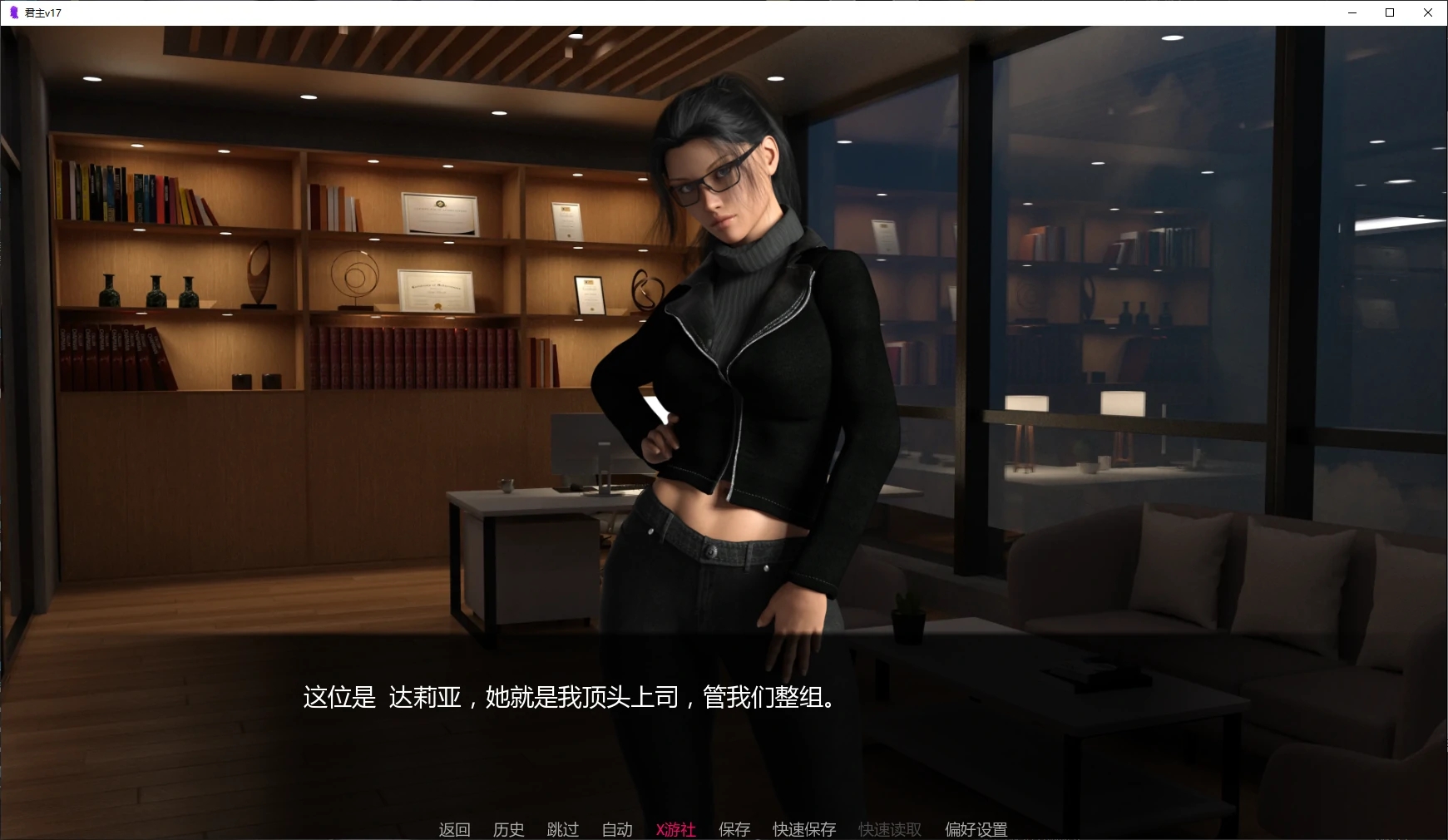 [PC+安卓][熟女后宫SLG/汉化/乱伦/欧美]主权 君主 Sovereign Ver17 AI汉化版 [2562.8MB]-2.png