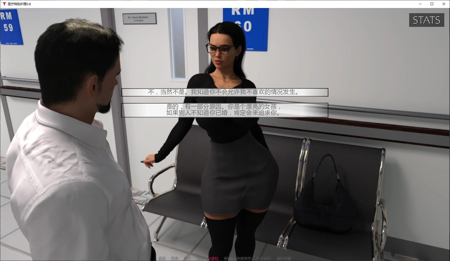 [PC+安卓][欧美熟女SLG/汉化/NTR/欧美]医疗特别护理 Medical Special Care v0.8 AI汉化版 [5771.5MB]-2.png